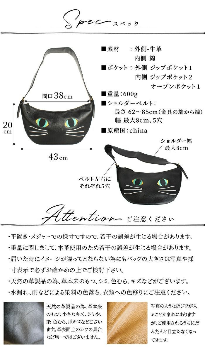 シピ ネコ 刺繍の本革 ボディバッグ レディース ショルダーバッグ 斜 