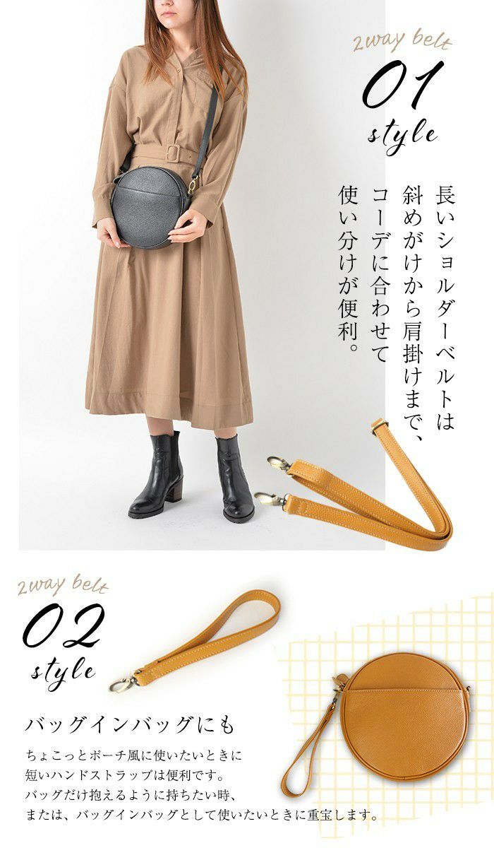 フラヴィ 大人可愛い 丸型 レザー ショルダーバッグ レディース 斜
