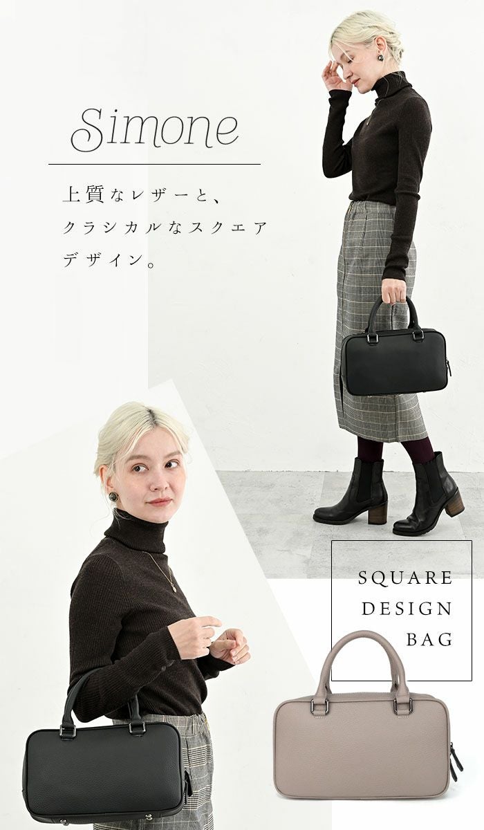 シモーヌ 本革 ハンドバッグ セレモニー レザー ショルダーバッグ