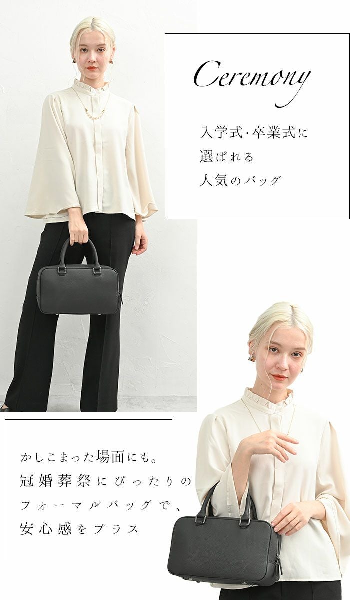 シモーヌ 本革 ハンドバッグ セレモニー レザー ショルダーバッグ