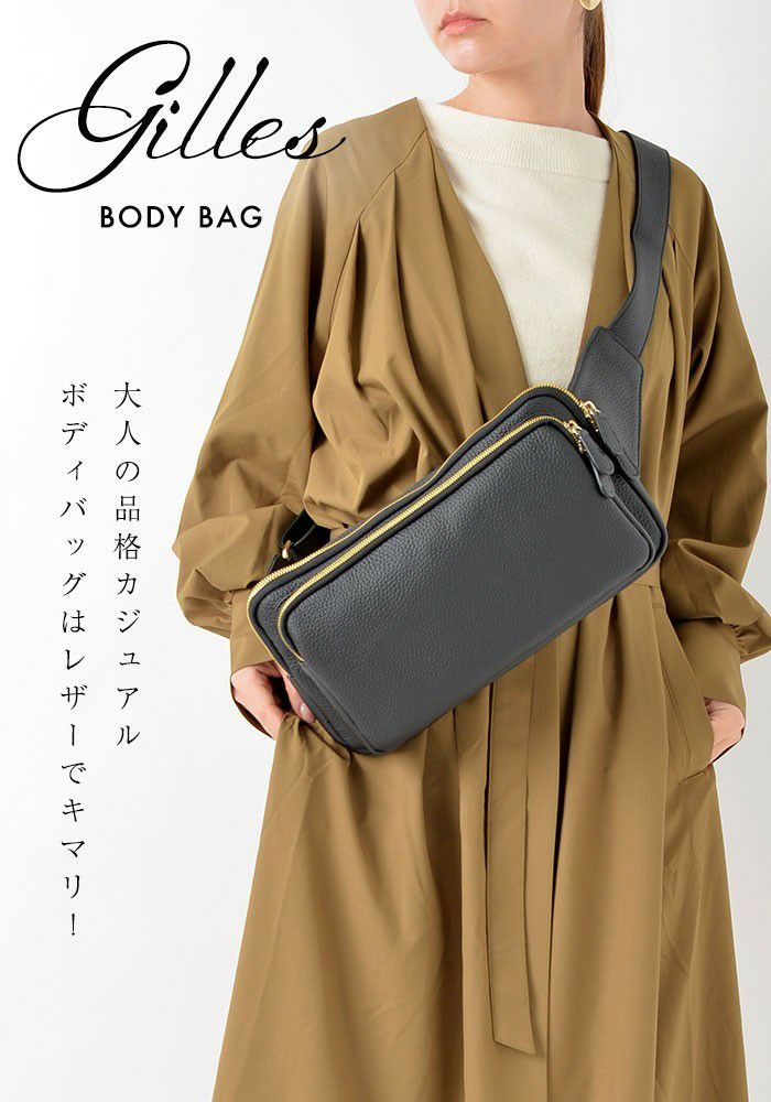 ジル 本革 レザー ボディバッグ レディース 斜めがけ ショルダーバッグ 