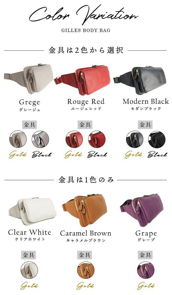 ジル 本革 レザー ボディバッグ レディース 斜めがけ ショルダーバッグ