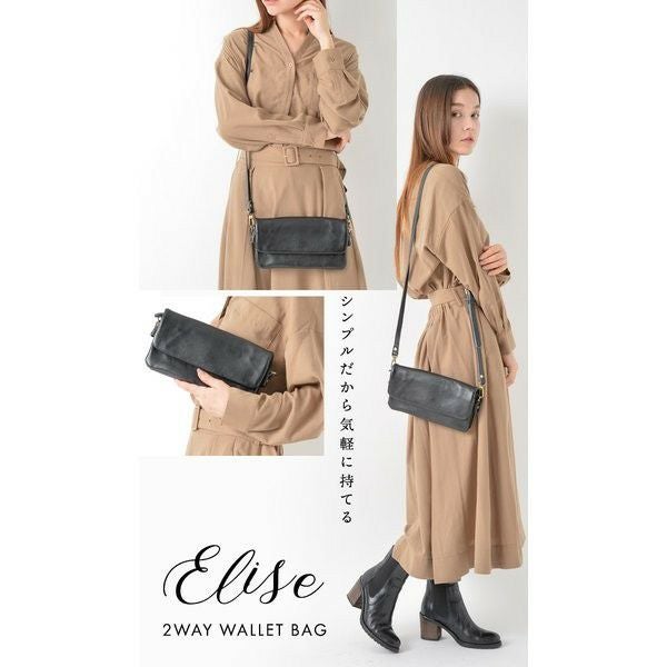 エリーゼ 本革 お財布ポシェット 2WAY ショルダーバッグ スマホポーチ