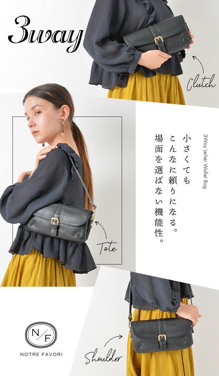 ベティーナ 本革 お財布ポシェット お財布ショルダー 2way ショルダー