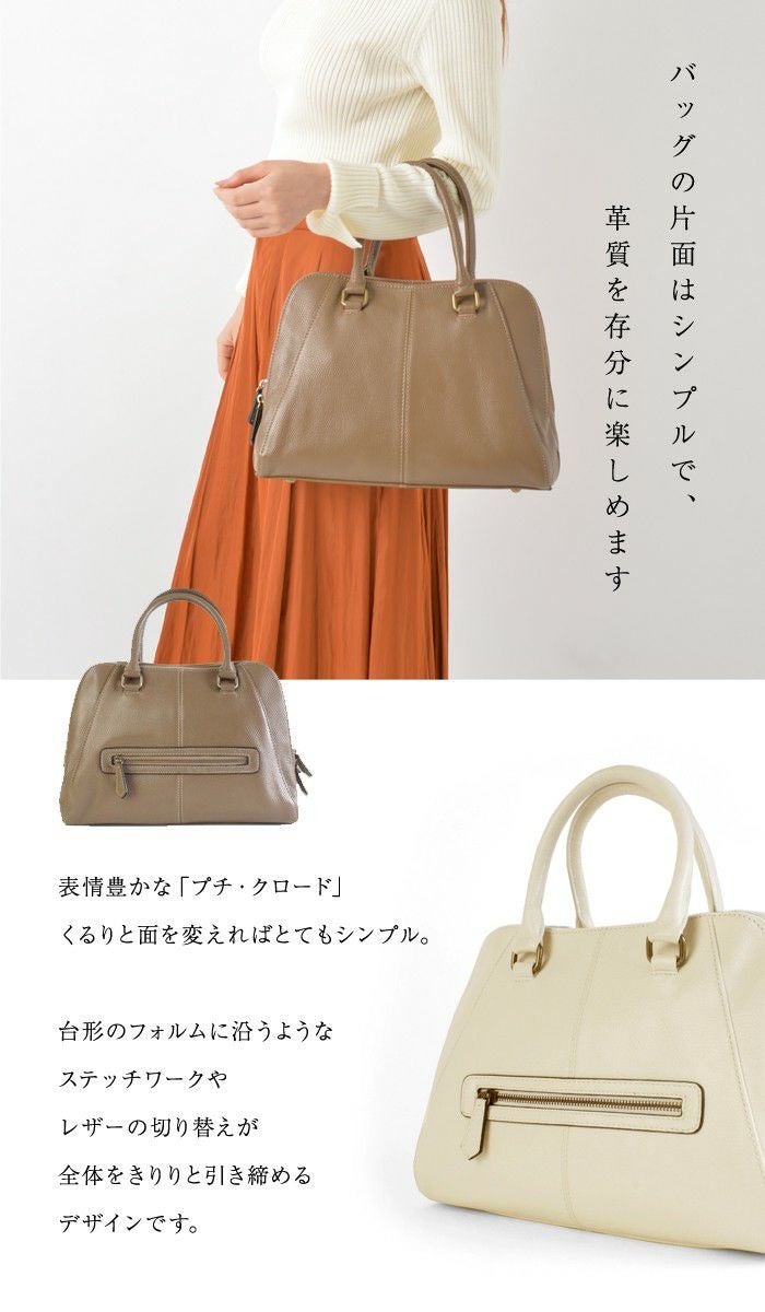 プチ・クロード 本革 ハンドバッグ 2way ショルダーバッグ 斜めがけ