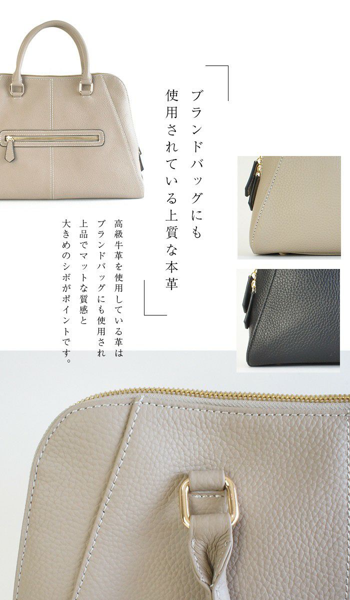 本革バッグ通販のノートルファボリ - 本革レザーバッグの専門店 極美