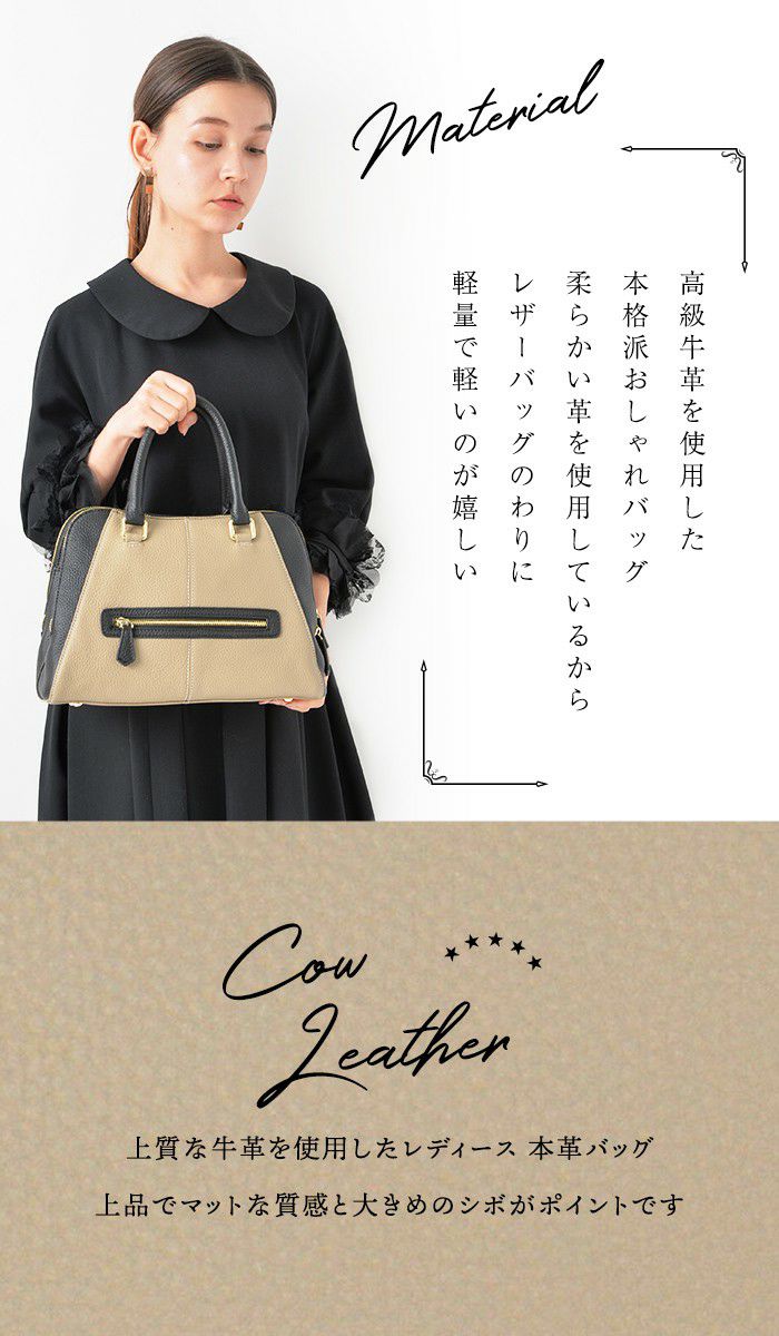 プチ・クロード・リシェ ハンドバッグ 2way ショルダーバッグ 