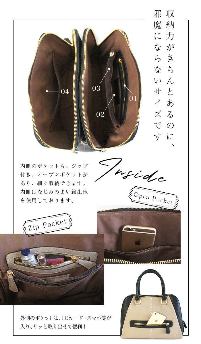 プチ・クロード・リシェ ハンドバッグ 2way ショルダーバッグ