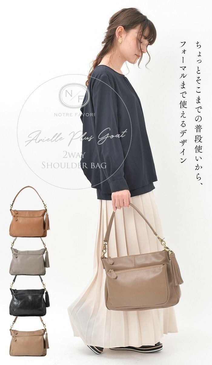 人気色再入荷】アリエル・プラス・ゴート 店長愛用 軽い 山羊革 