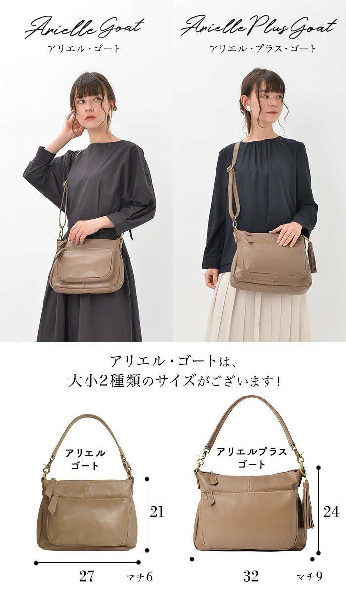 人気色再入荷・完売色予約】アリエル・プラス・ゴート 店長愛用 軽い 