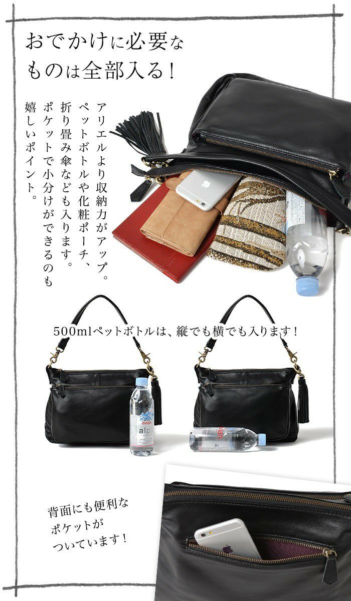 再入荷】アリエル・プラス・ラム 本革 ショルダーバッグ レディース 斜