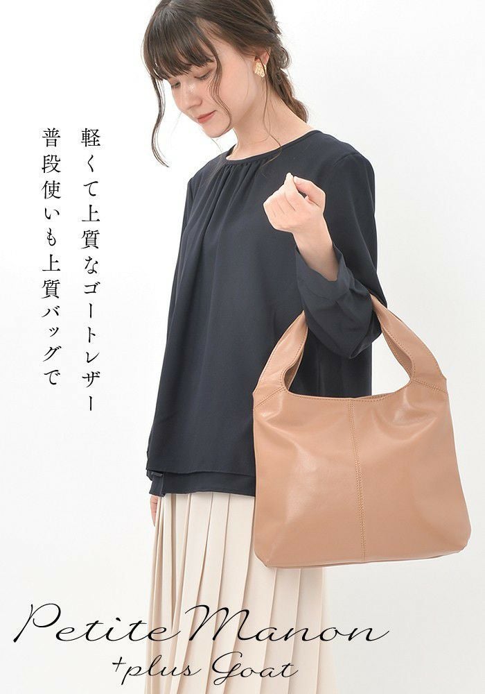 プチ・マノン・プラス・ゴート 軽い 山羊革 トートバッグ レディース