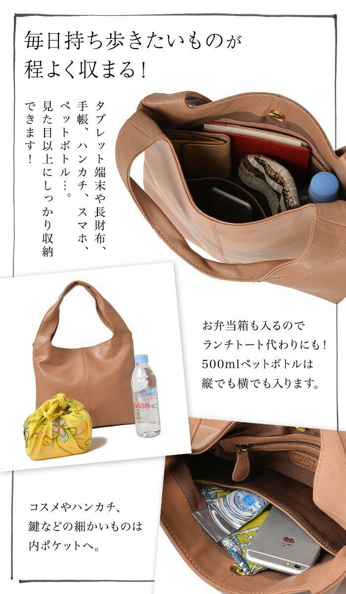 プチ・マノン・プラス・ゴート 軽い 山羊革 トートバッグ レディース
