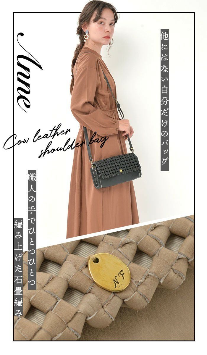 アンヌ ハンドメイド 本革 メッシュ編み お財布ポシェット 2WAY