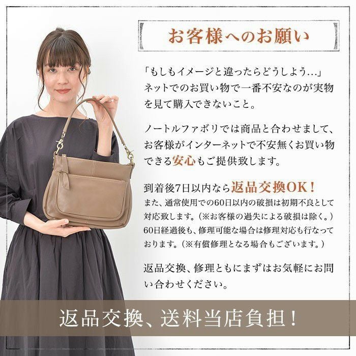 予約開始】プチ・ミラベル・ミックスメッシュ 本革 メッシュバッグ