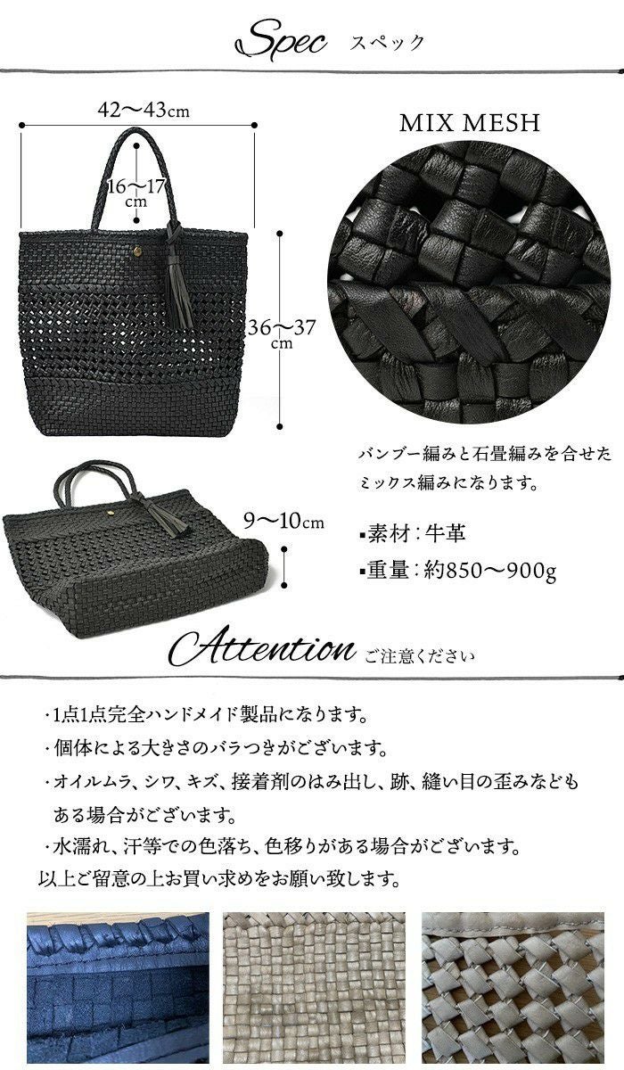 ライザ・ミックスメッシュ レザー トートバッグ 本革 メッシュ かご
