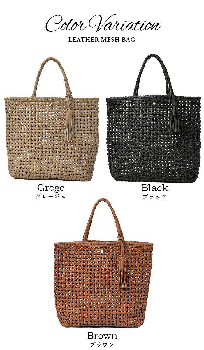 カゴバッグ　花　革　レザー　本革レザー　牛革　個性的　ピンク　麦わら　編み込み 牛革 革編み込み かごバッグ 籠 レザー メッシュ鞄 BAG バッグ