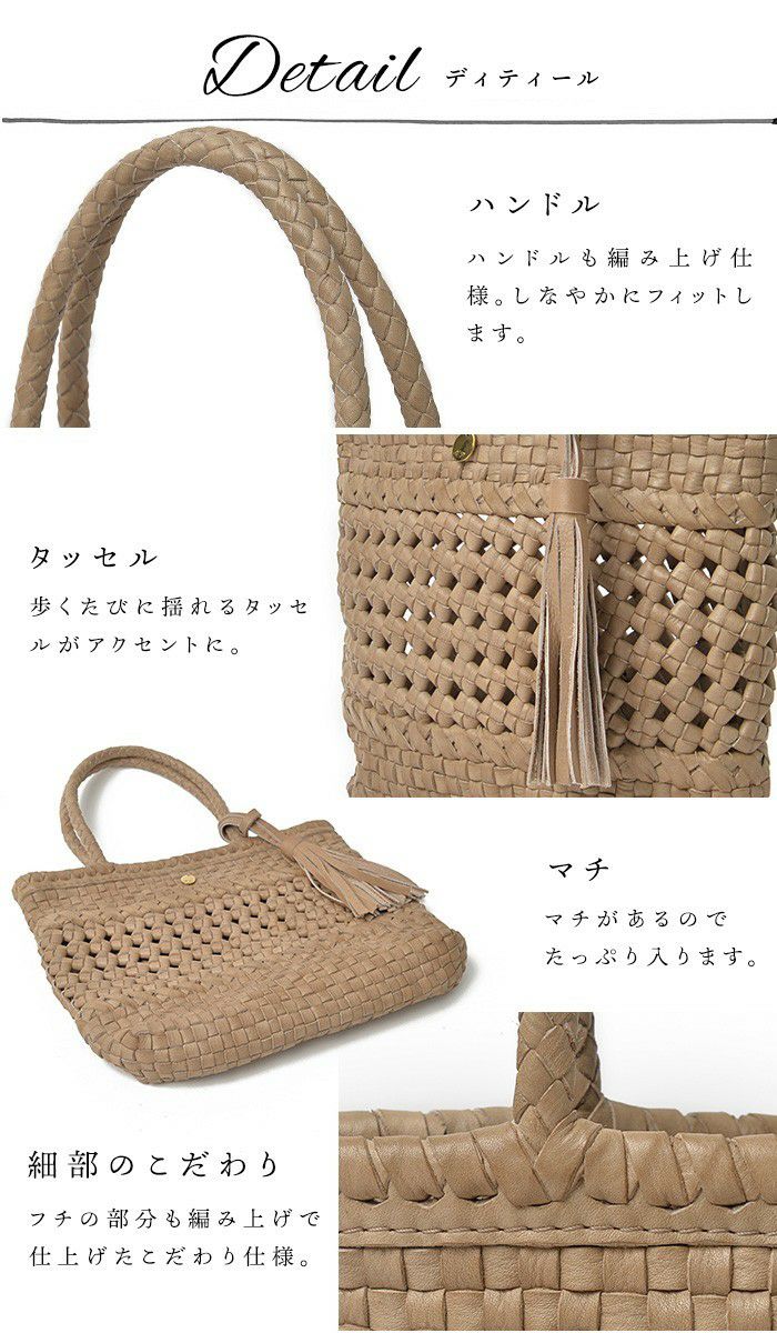 プチ・ライザ・ミックスメッシュ レザーメッシュバッグ トートバッグ