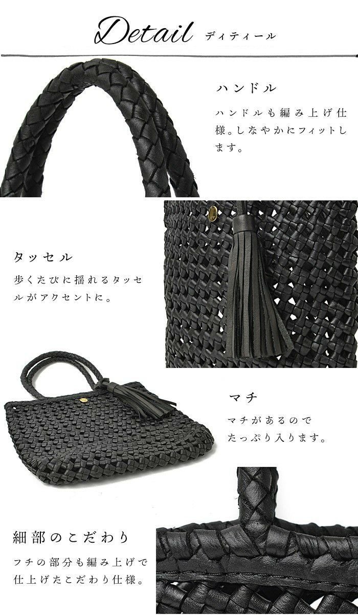 プチ・ライザ・フルメッシュ レザー メッシュバッグ トートバッグ 本革