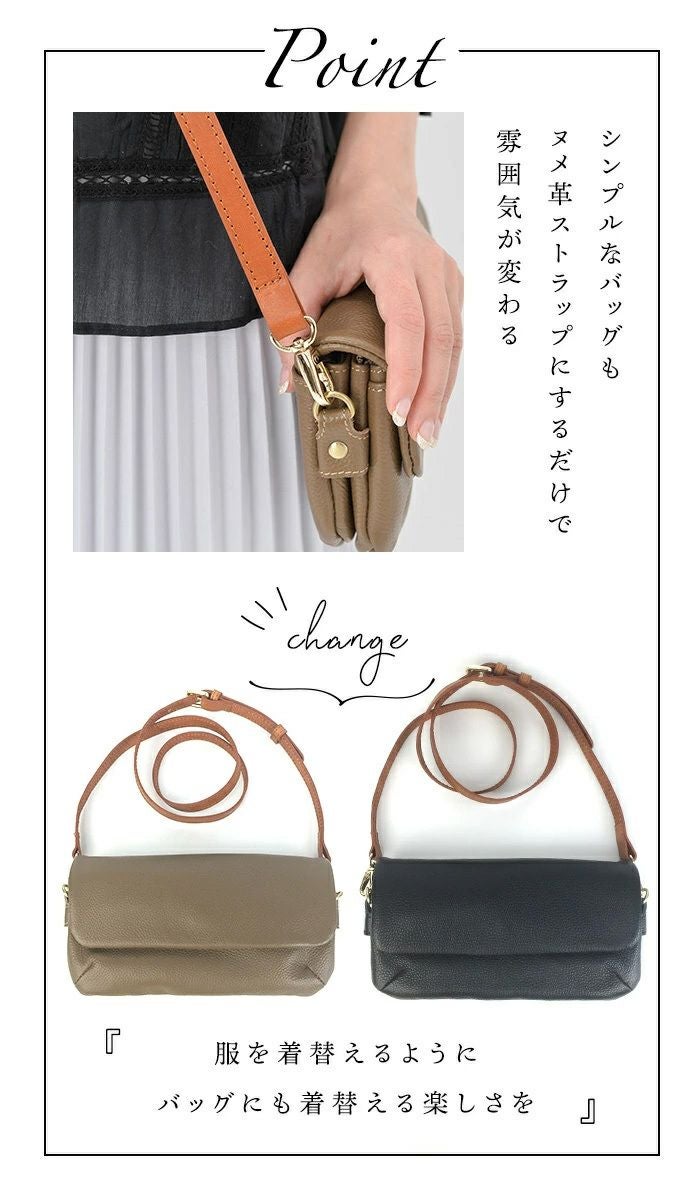 ヌメ革 ショルダーベルト 15ミリ 同色ステッチ 単品 ノートルファボリ