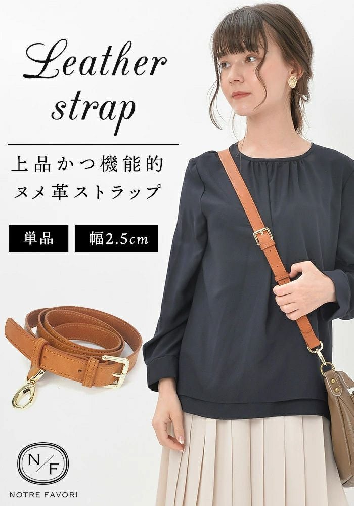 ヌメ革バック紐  未使用 000000000054-02.jpg?size=l&w=