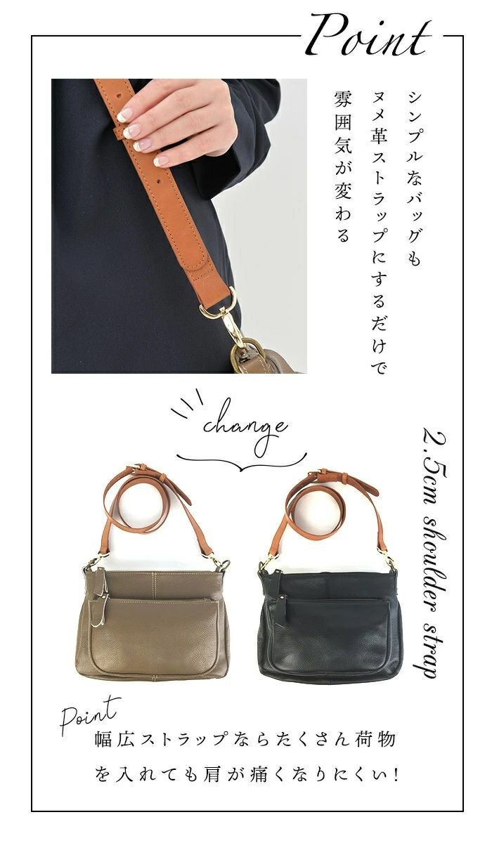 ヌメ革 レザー ショルダーストラップベルト 本革 バッグ用 Bタイプ Zenis Original Leather Goods