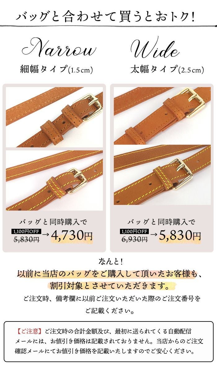 新品未使用【エレメ】本革 ハンド ストラップ付バケットバッグ 定価64,900円 本革 イタリアンスムースレザー 幅広ショルダーストラップ – COVERARY