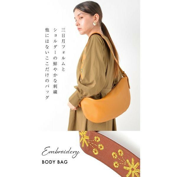 ヴィオレット 本革 刺繍 ボディバッグ ショルダーバッグ レディース 斜 