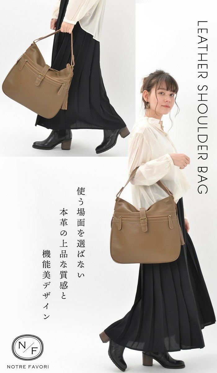 リリアーヌ やっと見つけた理想の 本革 ショルダーバッグ レディース 