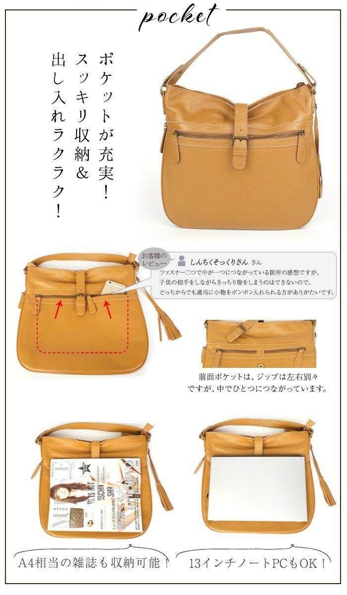 リリアーヌ やっと見つけた理想の 本革 ショルダーバッグ レディース 