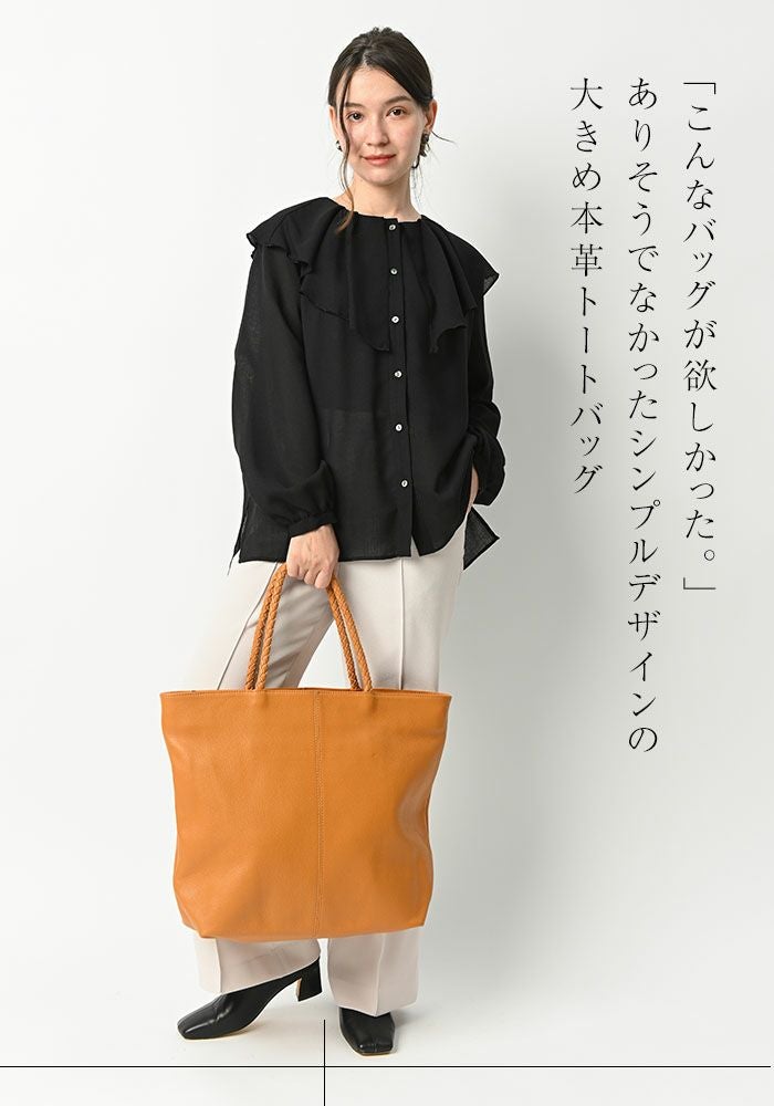 人気色再入荷】ロシェル 本革 トートバッグ レディース 通勤バッグ A4