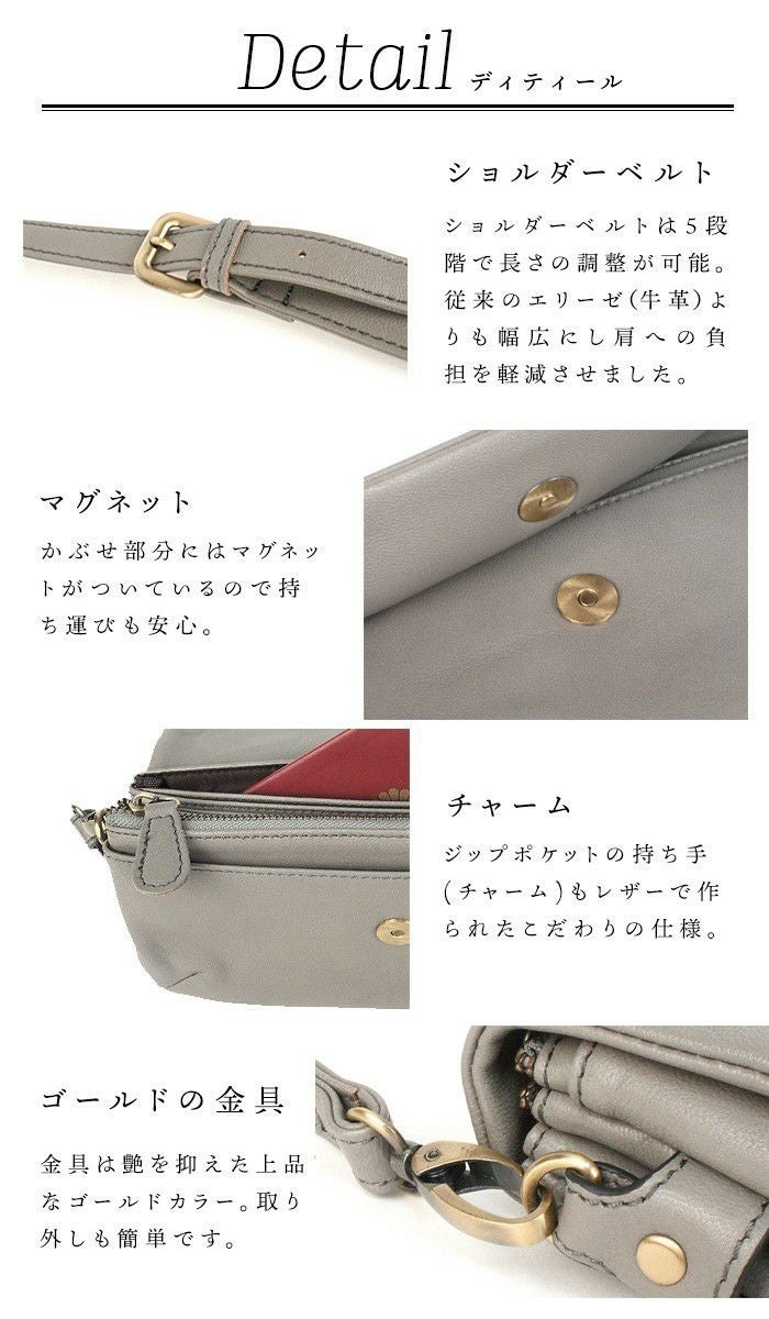 人気色再入荷】エリーゼ・プラス・ゴート 山羊革のお財布ポシェット 