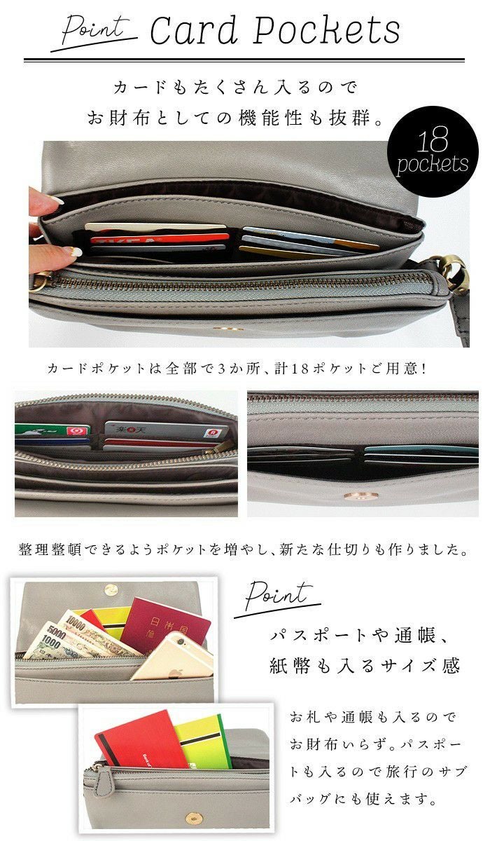 人気色再入荷】エリーゼ・プラス・ゴート 山羊革のお財布ポシェット