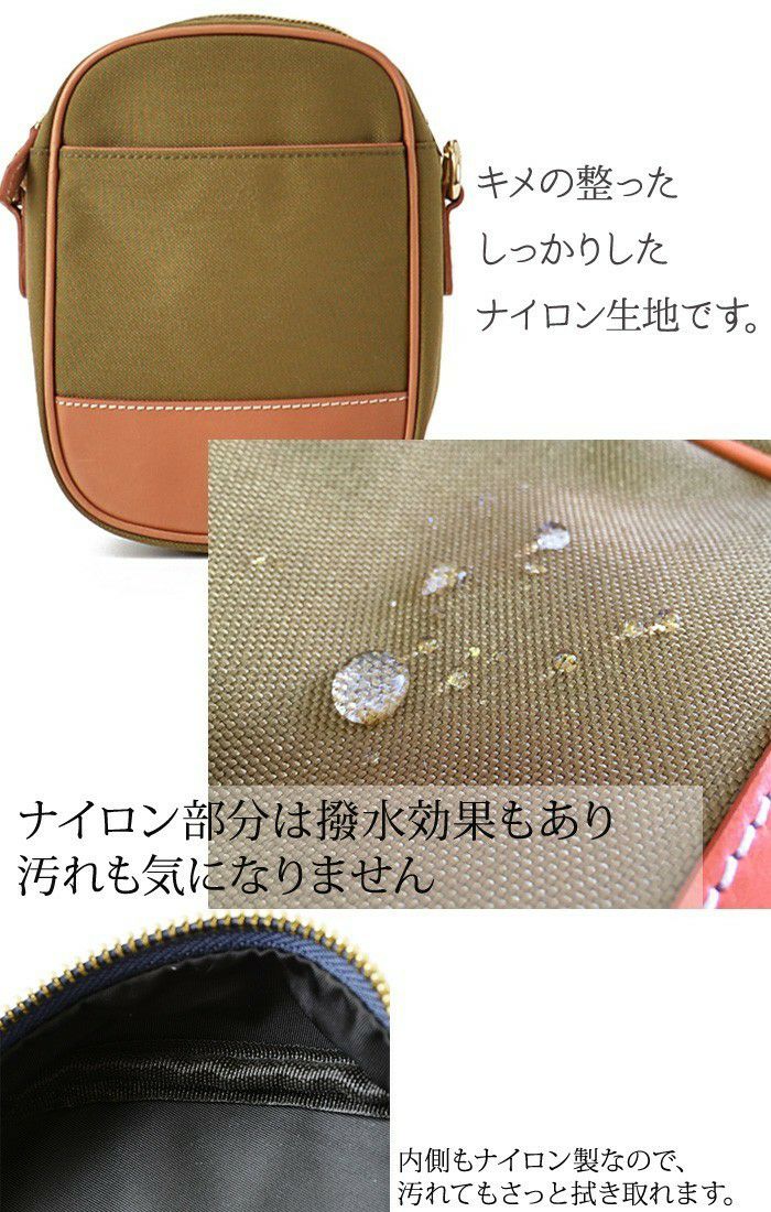 ヴェラ ヌメ革×ナイロン 小型 ショルダーバッグ レディース 斜めがけ
