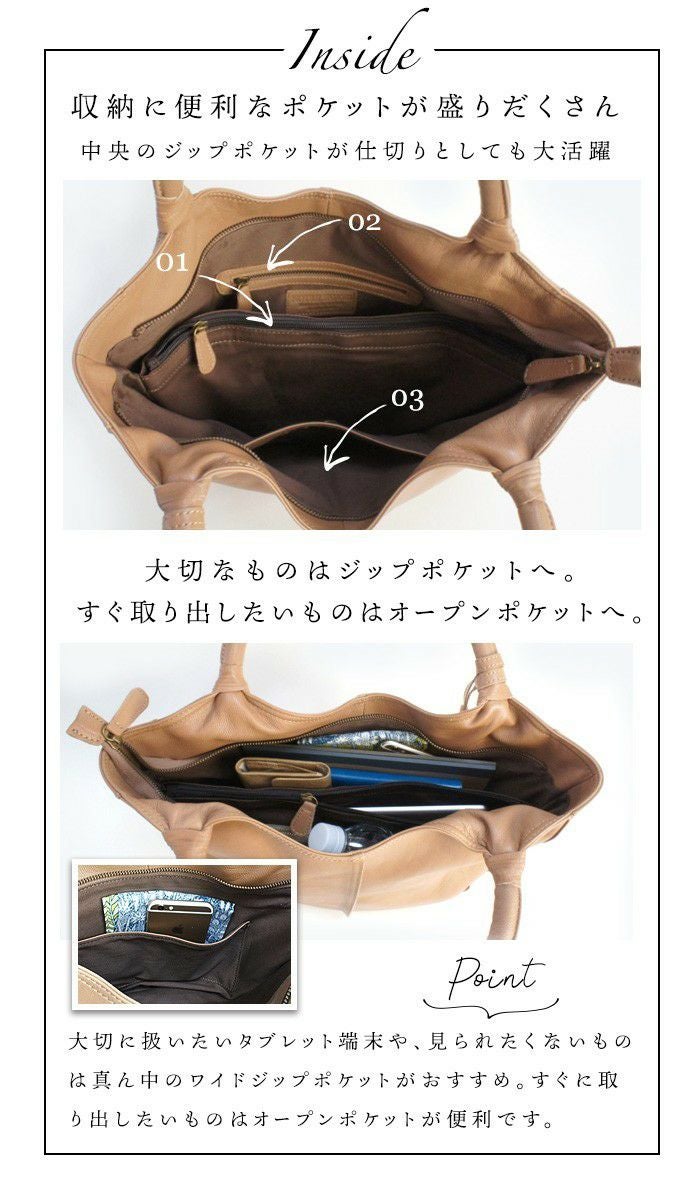 ミレーヌ ・ゴート 柔らかい 山羊革 レザー トートバッグ レディース