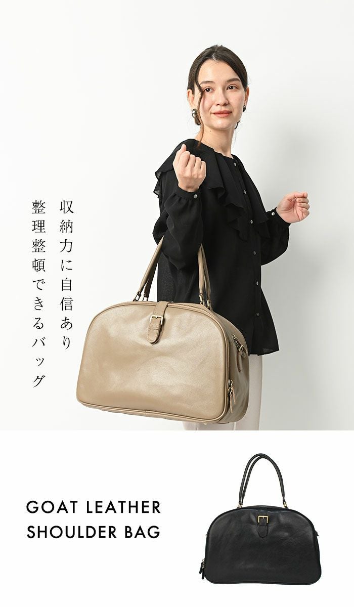 ロロ 大容量 本革 ボストンバッグ ショルダーバッグ 山羊革 レディース