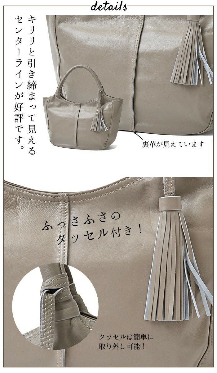 ミレーヌ・ラム 上質なラム革 レディース トートバッグ 羊革 レザー 