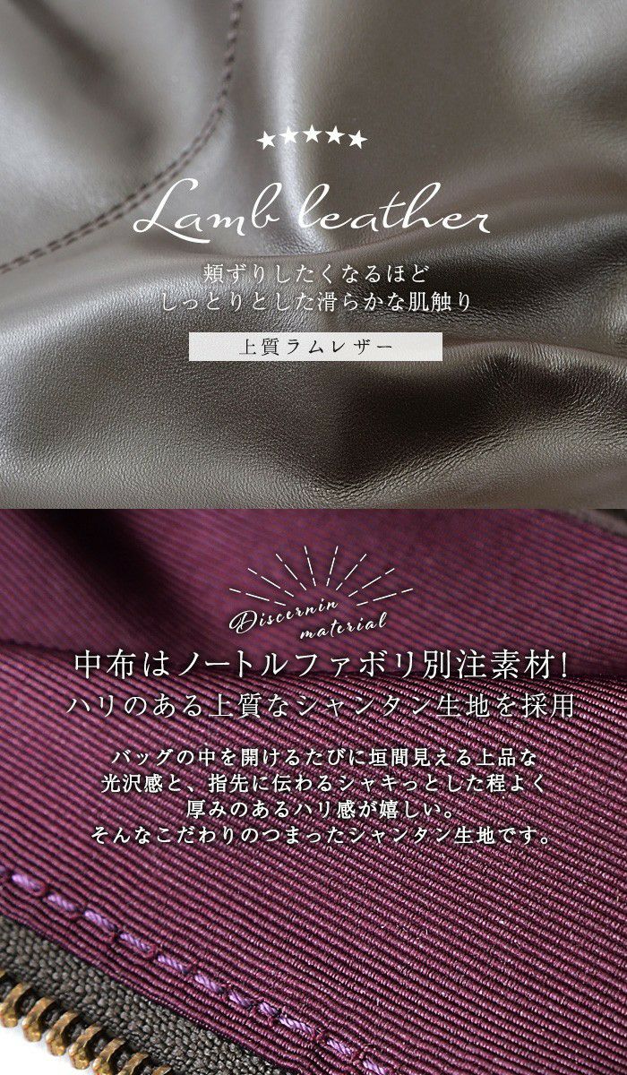 ドミニク・ラム・ミディアム ラム革 ショルダーバッグ 本革 バッグ