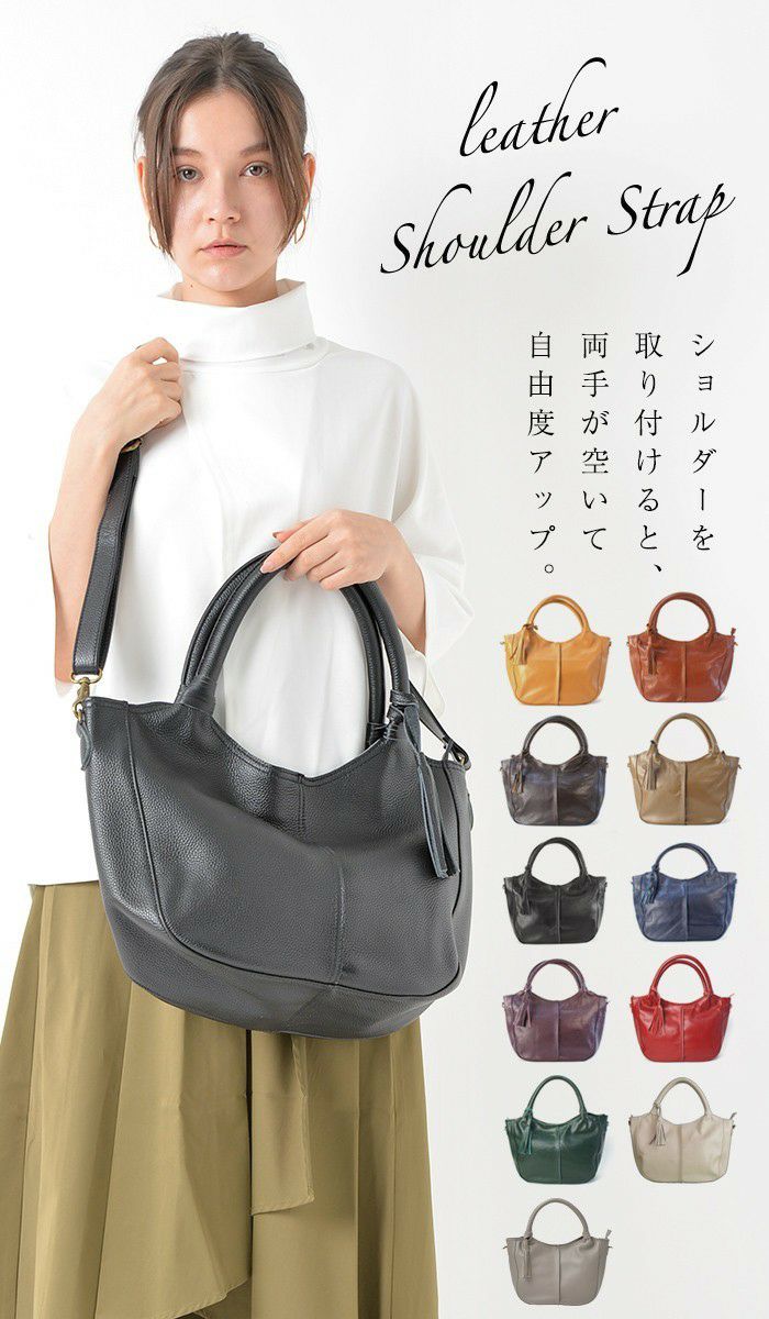 ショルダーベルト 単品 縫込みタイプ レザー 革 本革 ノートルファボリ