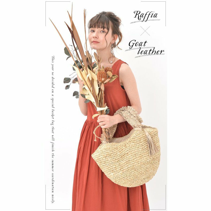 ルネ 大人女性のかごバッグ レディース ラフィア バッグ トート 春 夏