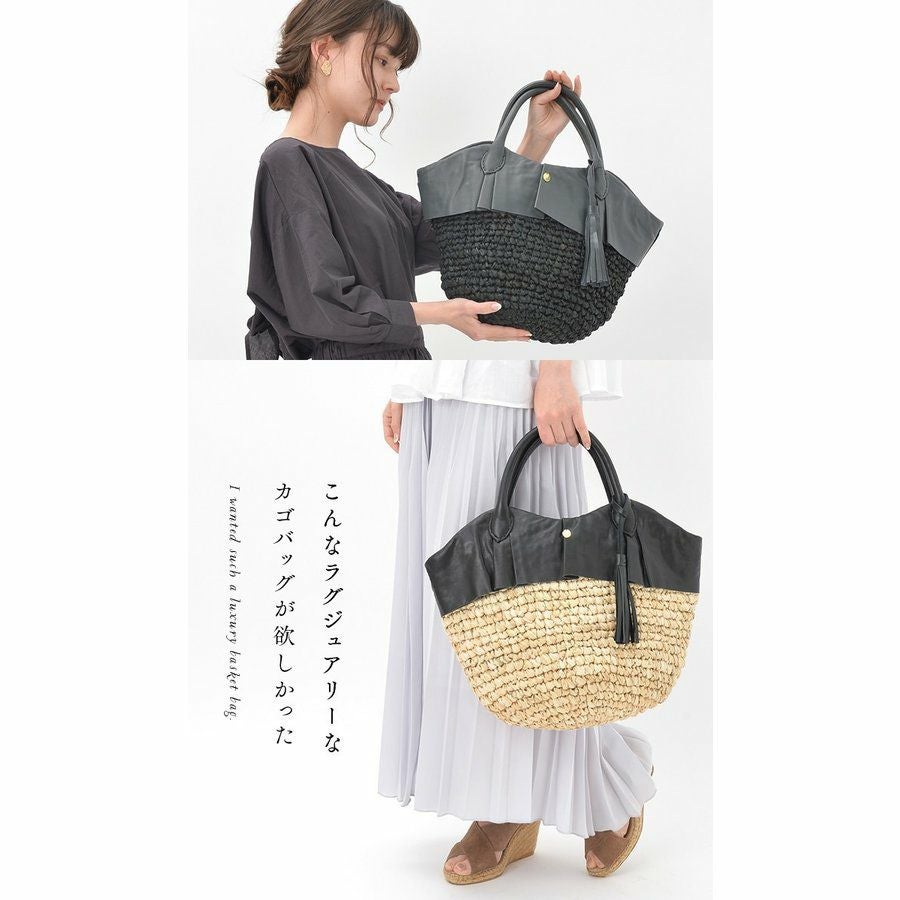 フルール かごバッグ 春 夏バッグ レディース ラフィア バッグ トート