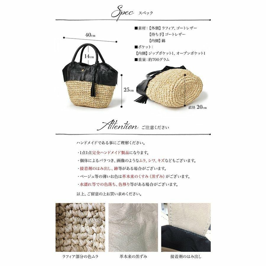 【美品】PELLICO かごバッグ ラフィア レザー ブラック ポーチ付き 再入荷】ラフィア マルシェ カゴバッグ 黒 M – kuros.style