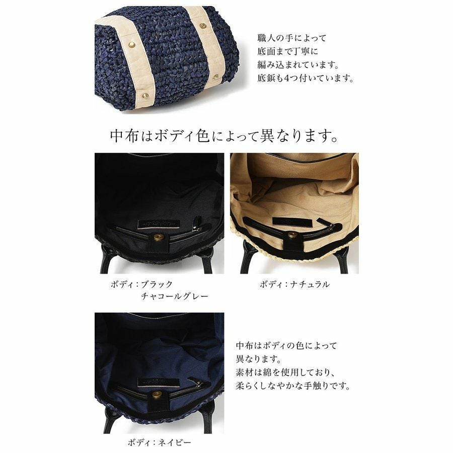 リーズ 大人女性の 春 夏バッグ ラフィア かごバッグ レディース