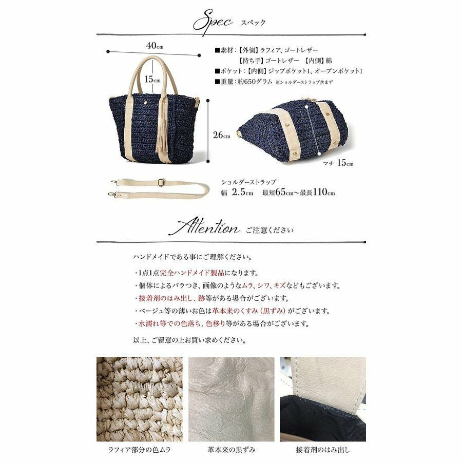 リーズ 大人女性の 春 夏バッグ ラフィア かごバッグ レディース
