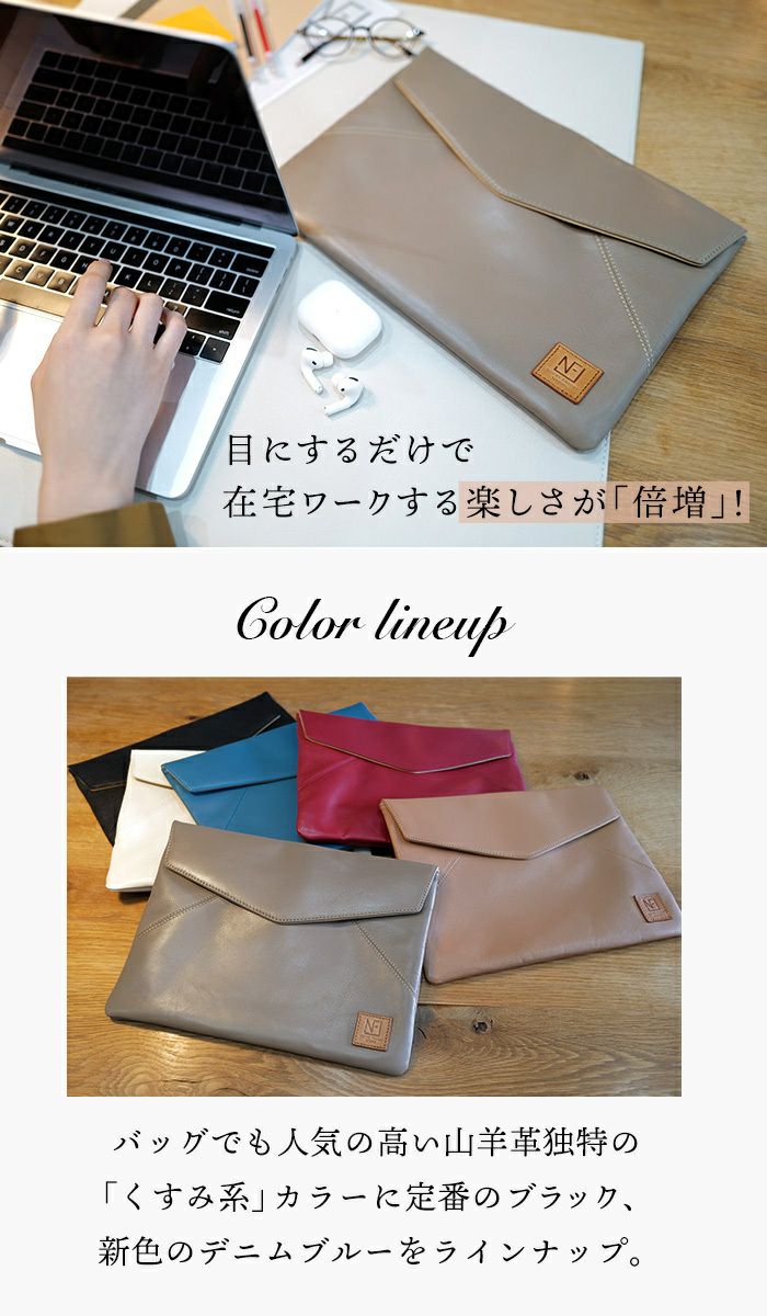 NAPPA DORI ベージュ ノートPCケース 皮革 モンデュ・ゴート MacBook ケース 本革 13型 ノートパソコン ノートPC