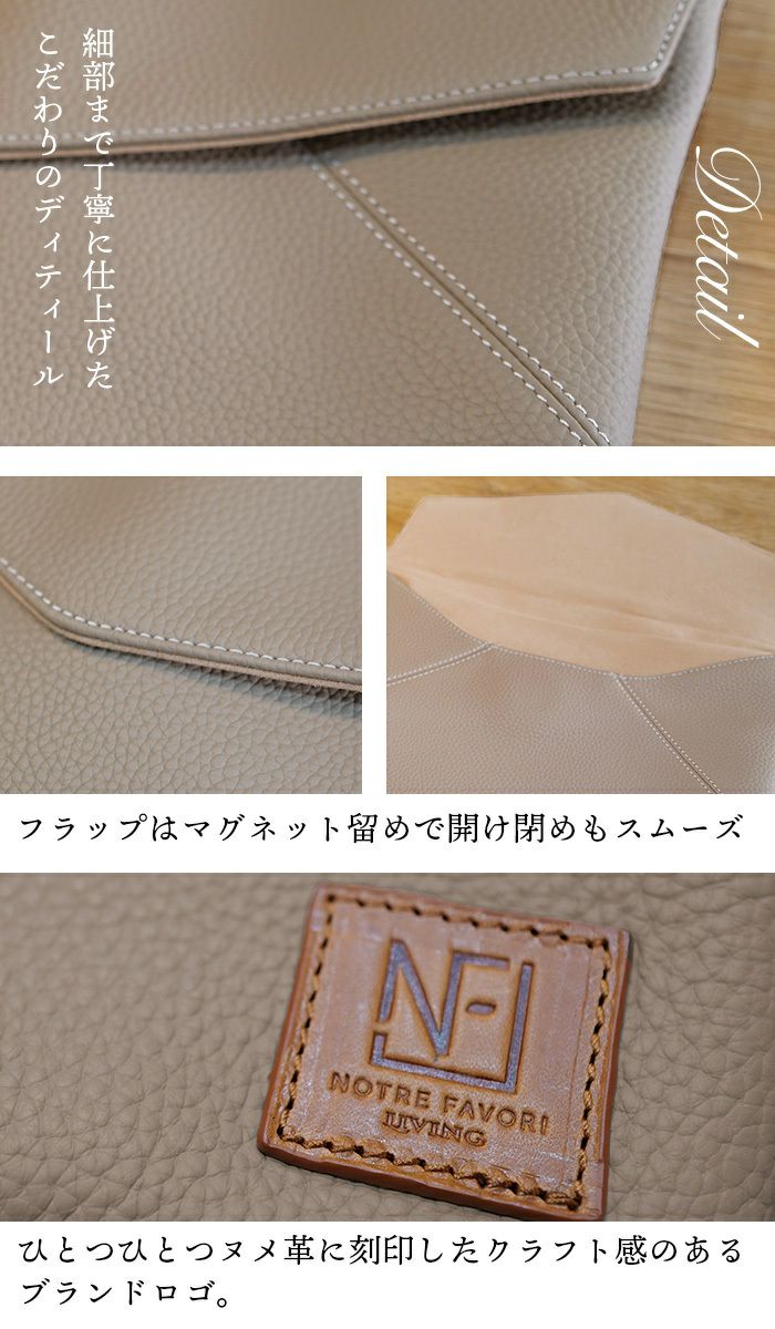 モンデュ・リシェ MacBook ケース 本革 13型 ノートパソコン PCケース