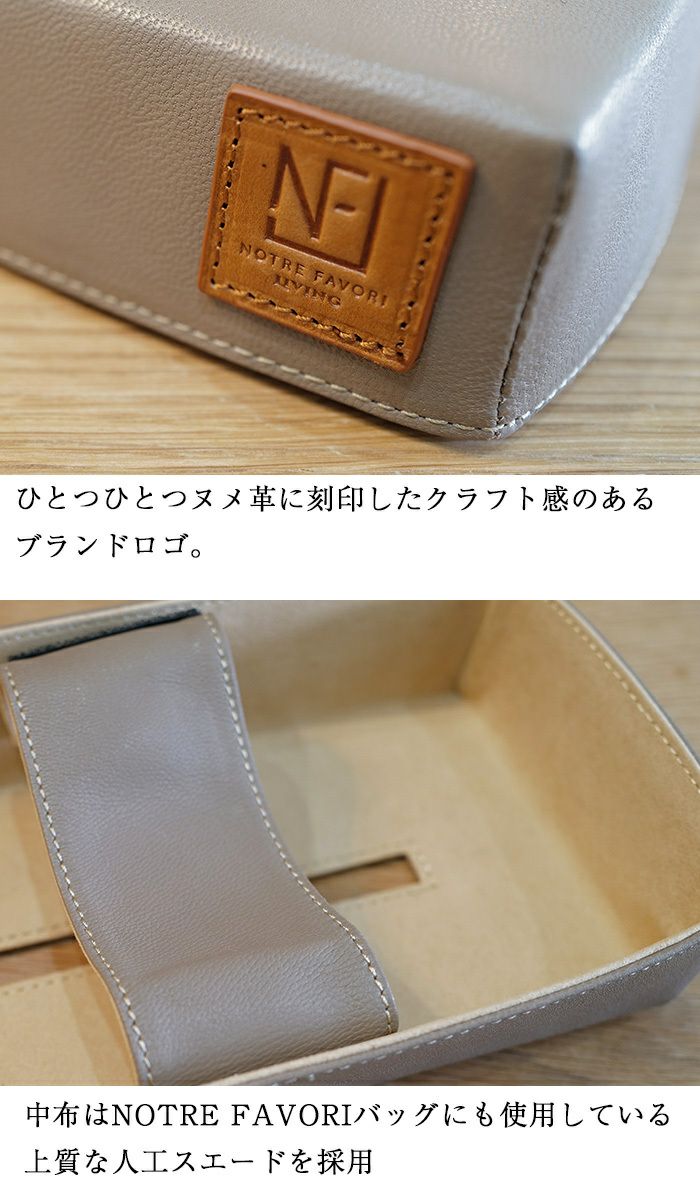 エミリー・ゴート ティッシュボックスカバー ティッシュケース