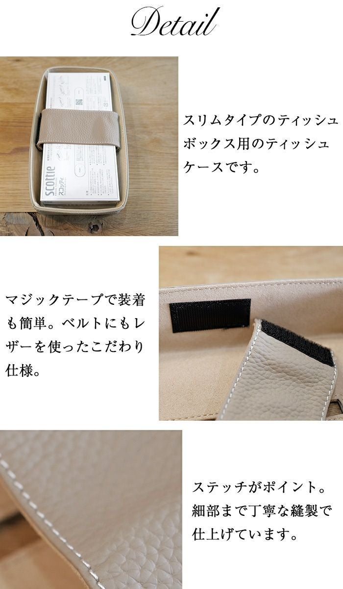 エミリー・リシェ ティッシュボックスカバー ティッシュケース