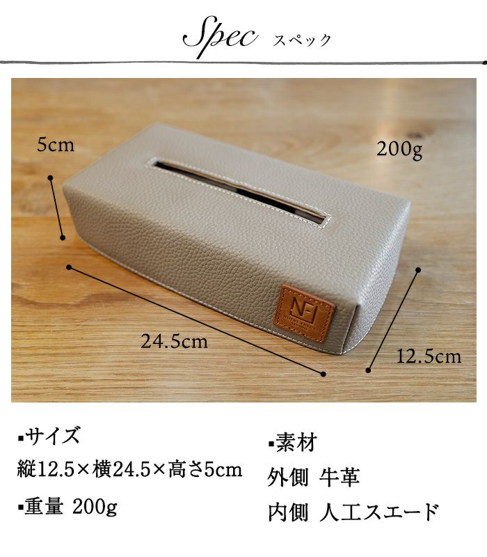 エミリー・リシェ ティッシュボックスカバー ティッシュケース