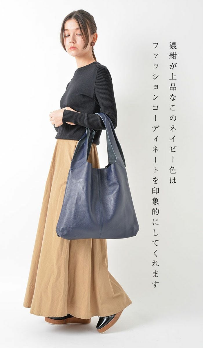 本革　トートバッグ大きめ　備後絣 人気色再入荷】マノン 大きめ 本革 トートバッグ レディース A4 通勤